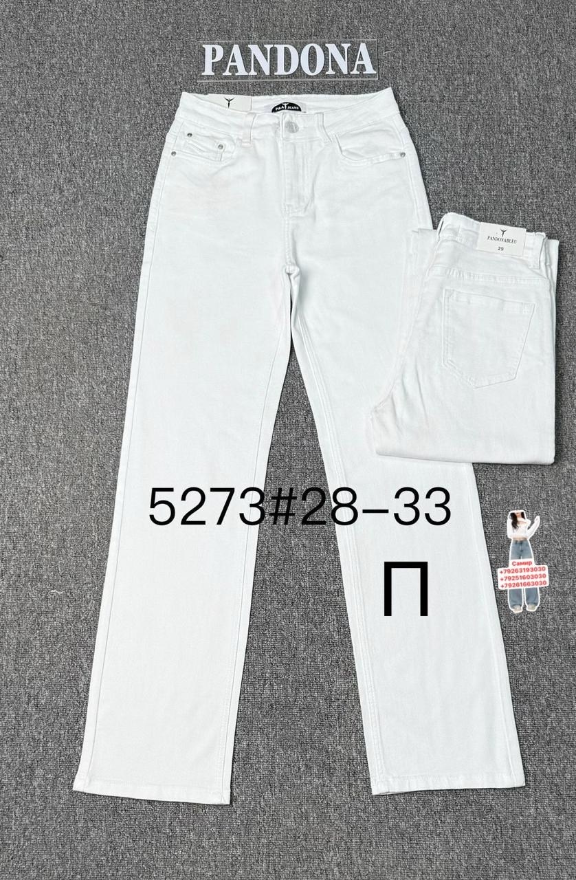 белые джинсы,джинсы chanel,женские джинсы,джинсы шанель,джинсы белые женские