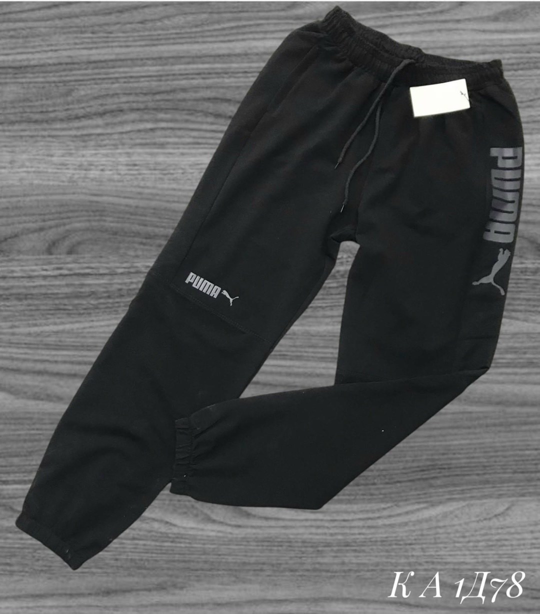 спортивные брюки,брюки спортивные l,штаны джоггеры,брюки для мальчика,брюки джоггеры для мальчика