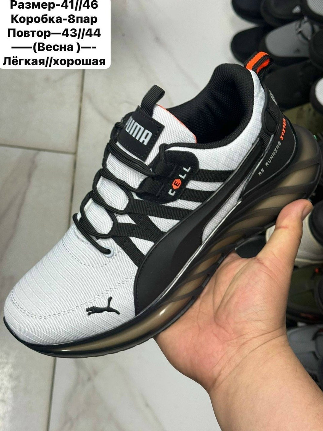 кроссовки мужские puma,кроссовки puma,,спортивная ,спортивные кроссовки