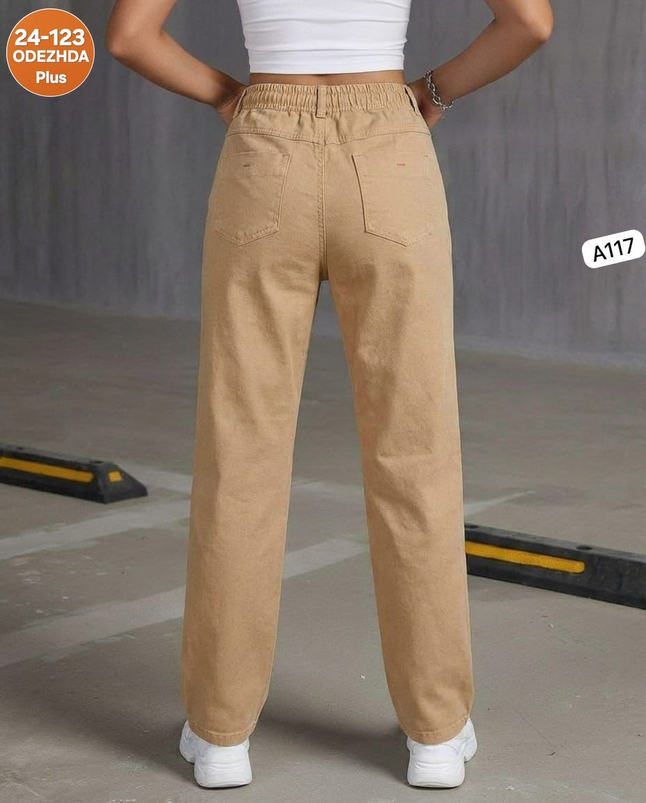 женские джинсы,брюки джинсы,повседневные брюки,женские джинсы бананы,бежевые джинсы