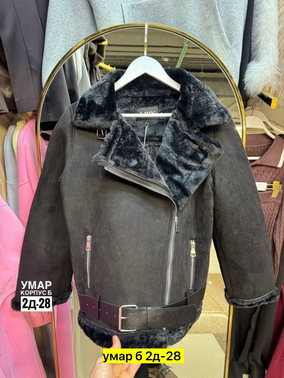 зара дубленка женская авиатор,дубленка авиатор женская,черная дубленка авиатор,дубленка авиатор,женская дублёнка