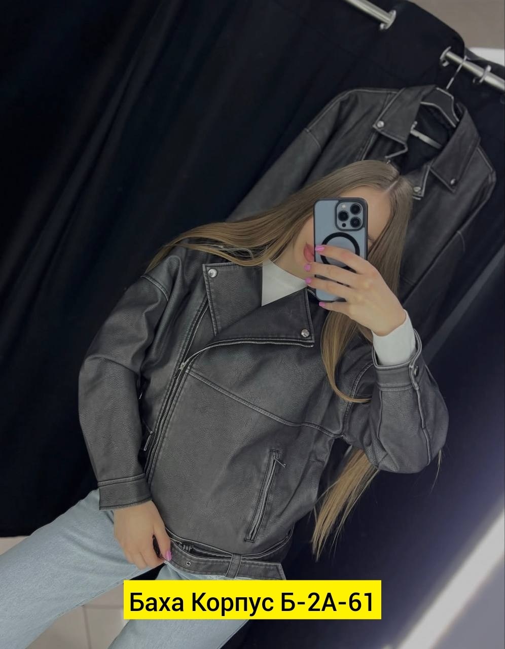 куртка косуха,косуха оверсайз демисезонная c&h style,куртка кожаная,женская куртка косуха,куртка женская