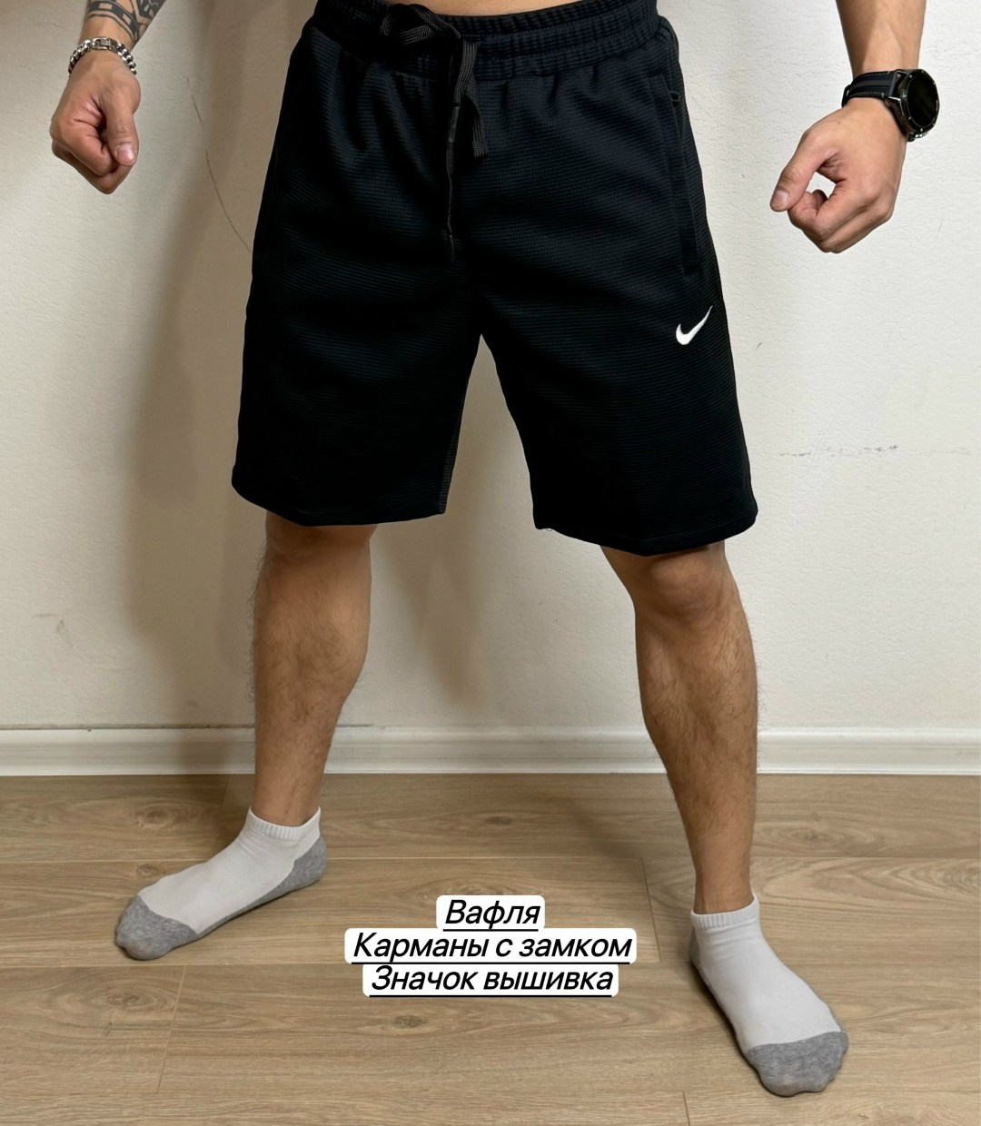 спортивные шорты,мужские шорты,шорты повседневные,шорты nike,мужские спортивные шорты