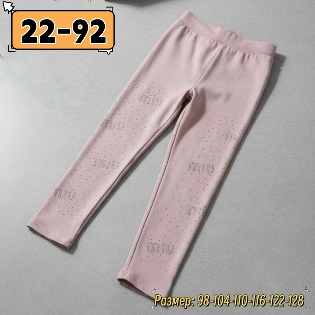 лосины теплые,детские брюки,штаны с начесом,брюки лосины,лосины для девочек