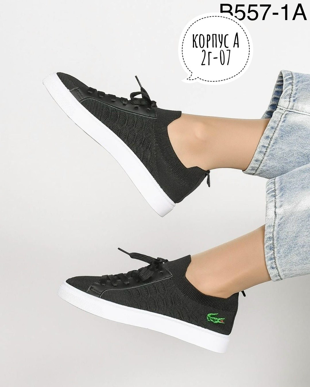 ,парусиновые кеды лакост,женские кроссовки, женская,кеды кроссовки