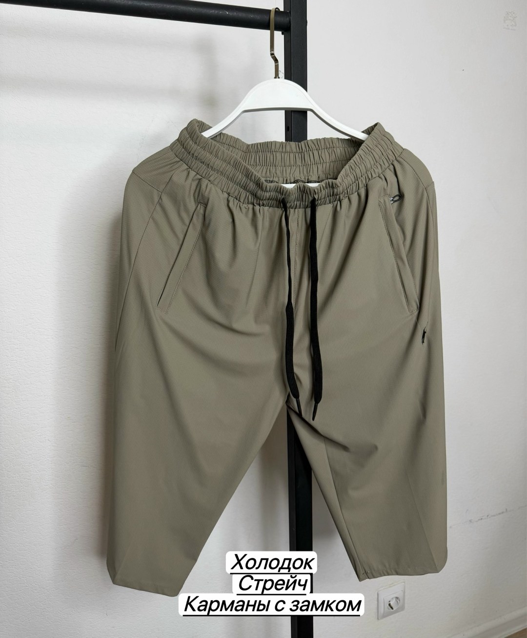 шорты мужские,спортивные штаны,штаны мужские,шорты мужские спортивные,мужские брюки