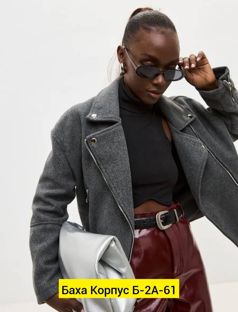 куртка косуха,куртка косуха женская,косуха оверсайз демисезонная pa&bn fashion,кожаная куртка косуха,женская косуха