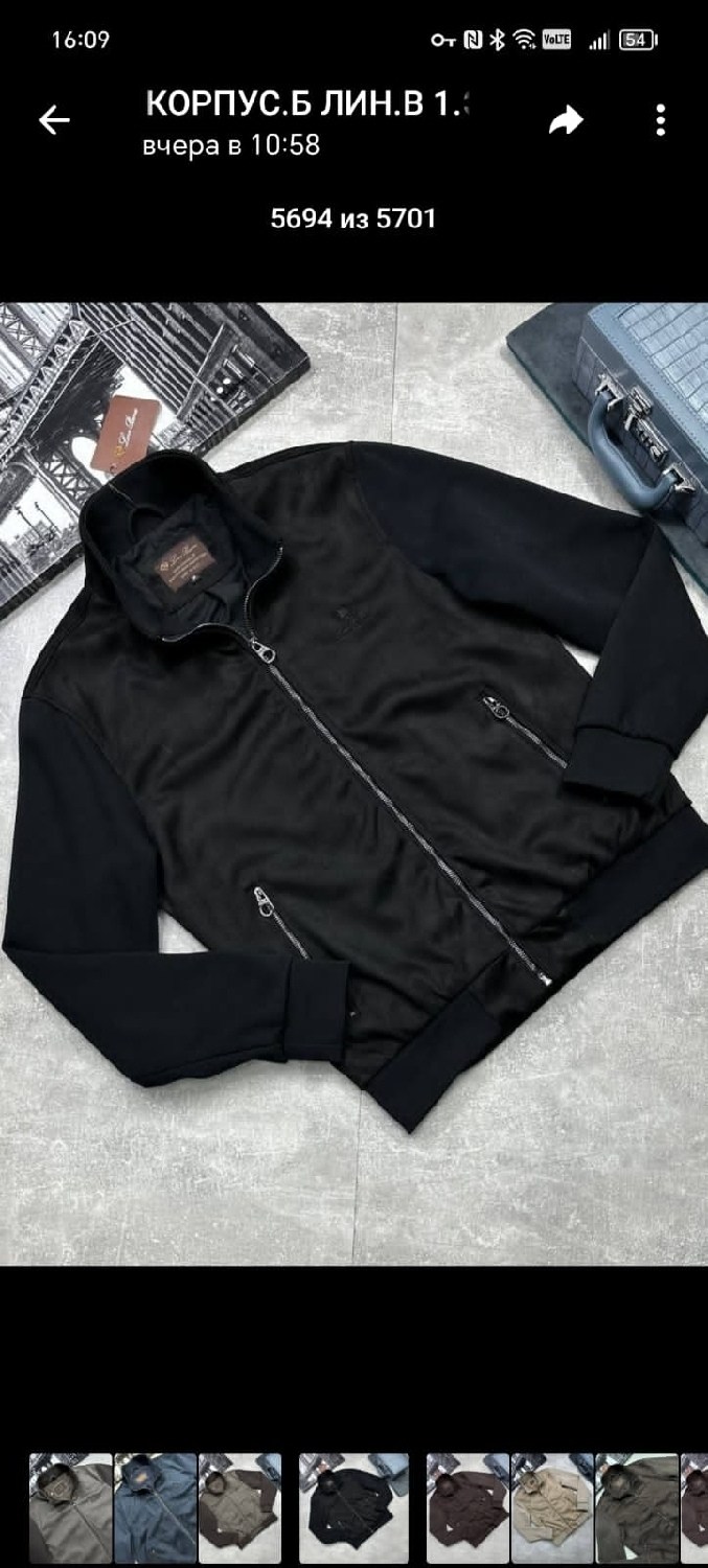 куртка бомбер,куртка,мужская куртка бомбер,мужская демисезонная куртка,мужская куртк