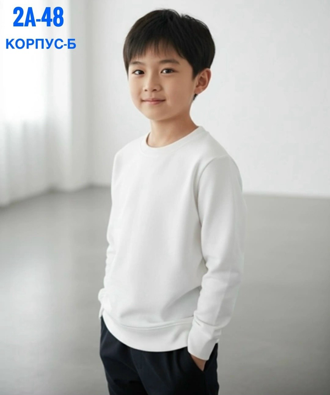 мужские свитшоты,свитшот оверсайз для мальчика,свитшот белый детский,cвитшот для мальчика,свитшот толстовка