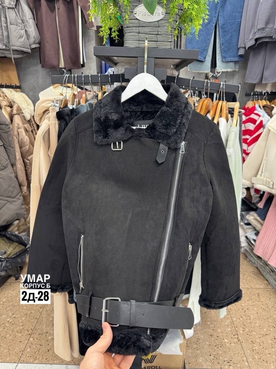 дублёнка авиатор,черная дубленка авиатор,дубленка авиатор женская,женская дублёнка,дубленка