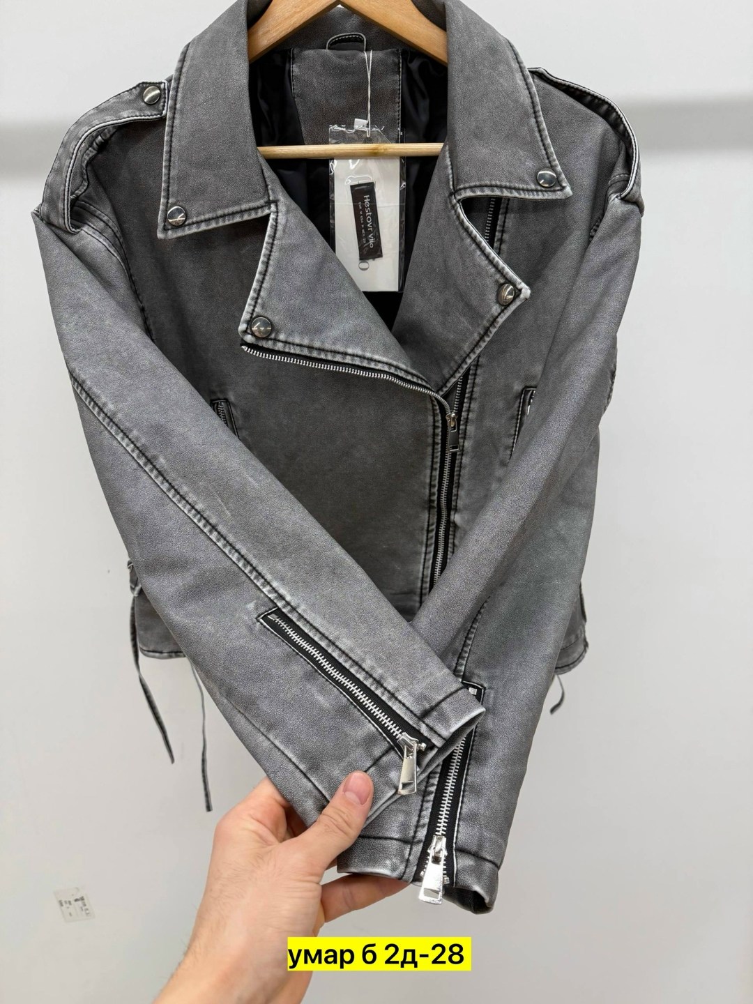 куртка косуха,кожаная куртка косуха,кожаная куртка,куртка кожаная женская,женская косуха