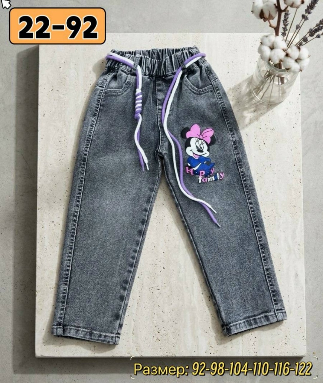 детские джинсы,джинсы для девочек,джинсы для мальчика,брюки джинсы,джинсы детский