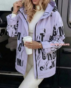 Верхняя одежда