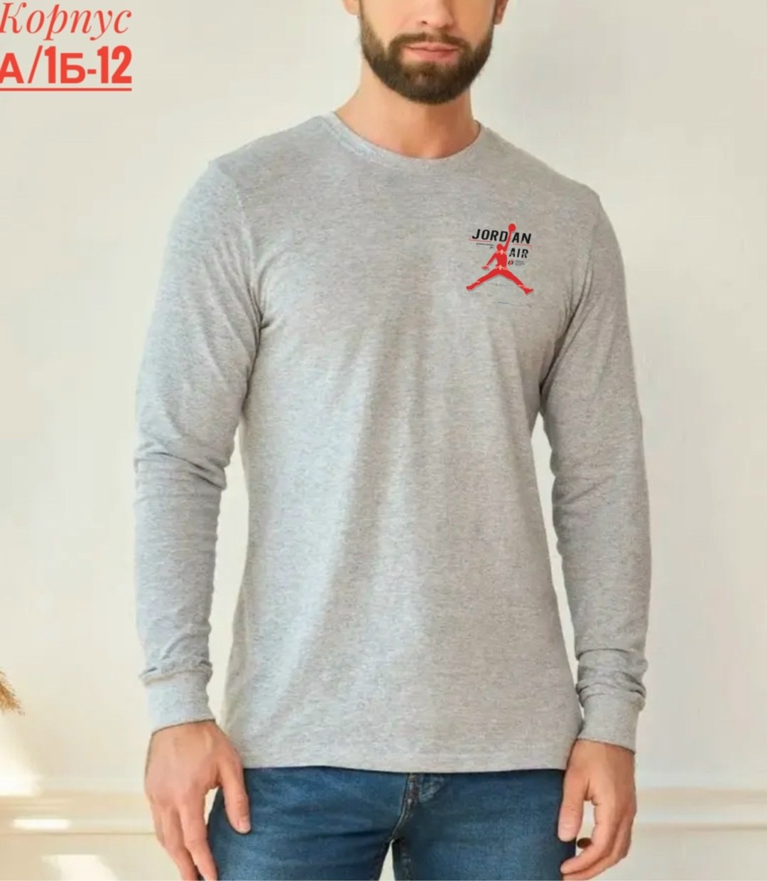 футболки для мужчин,мужская кофта,свитшот мужская,мужские свитшоты,лонгслив