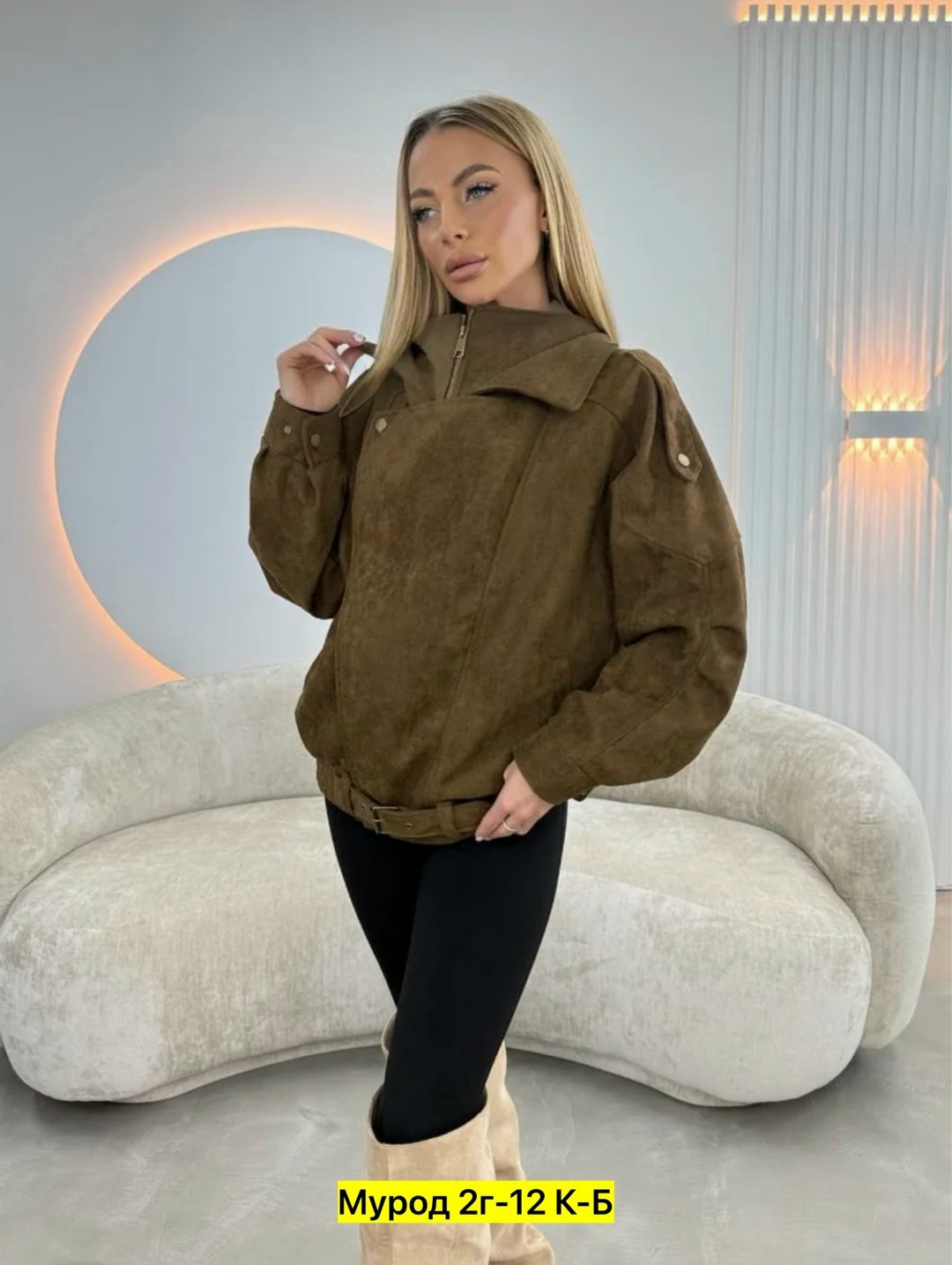 замшевые куртки,куртка женская замшевая,женская куртка,куртка замш,куртка