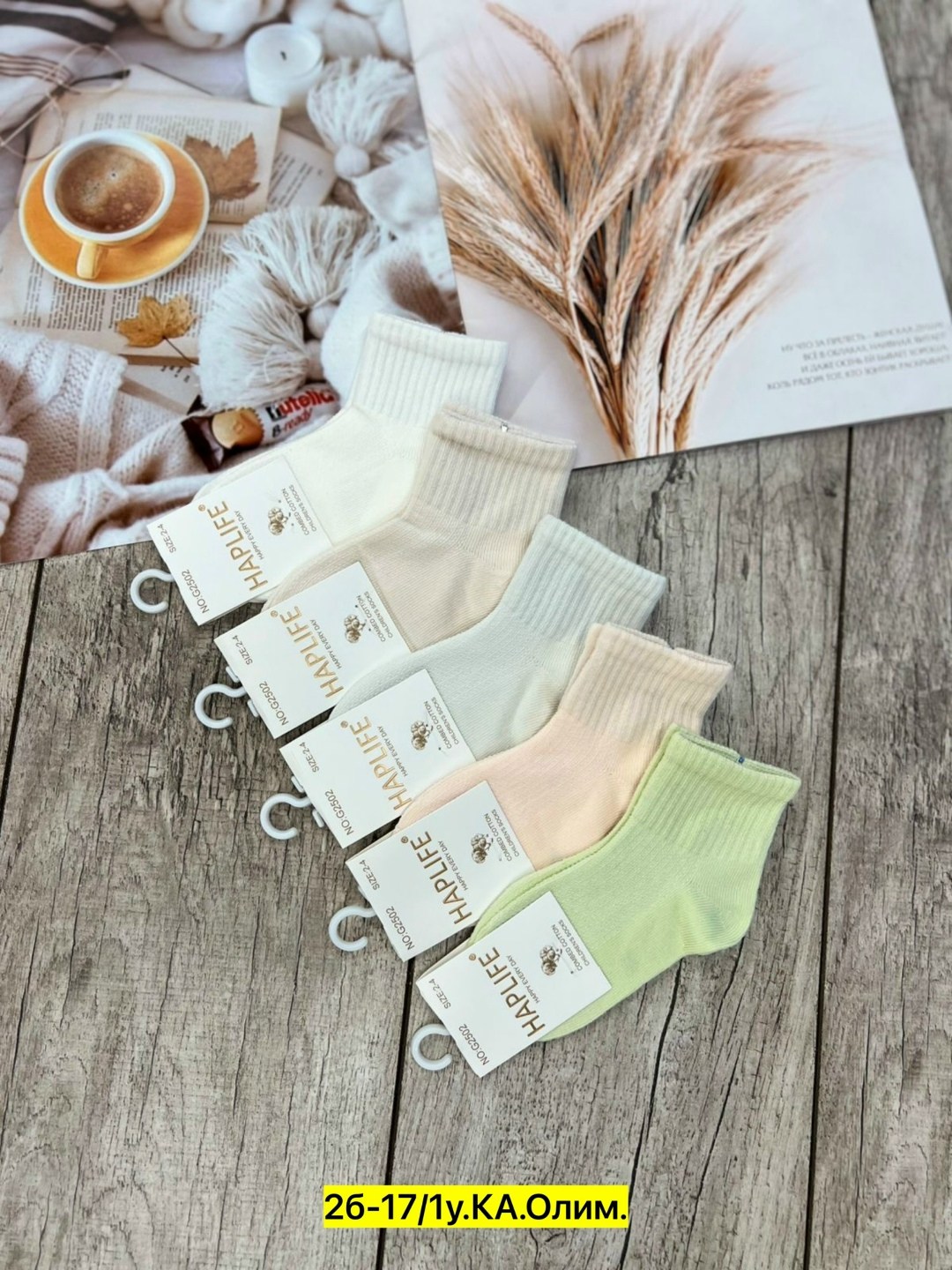 комплект носки женские,носки комплект,носки женские,носки хлопковые,носки женские набор 5 пар