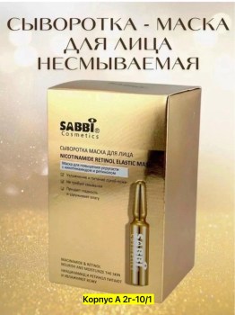 Одежда
