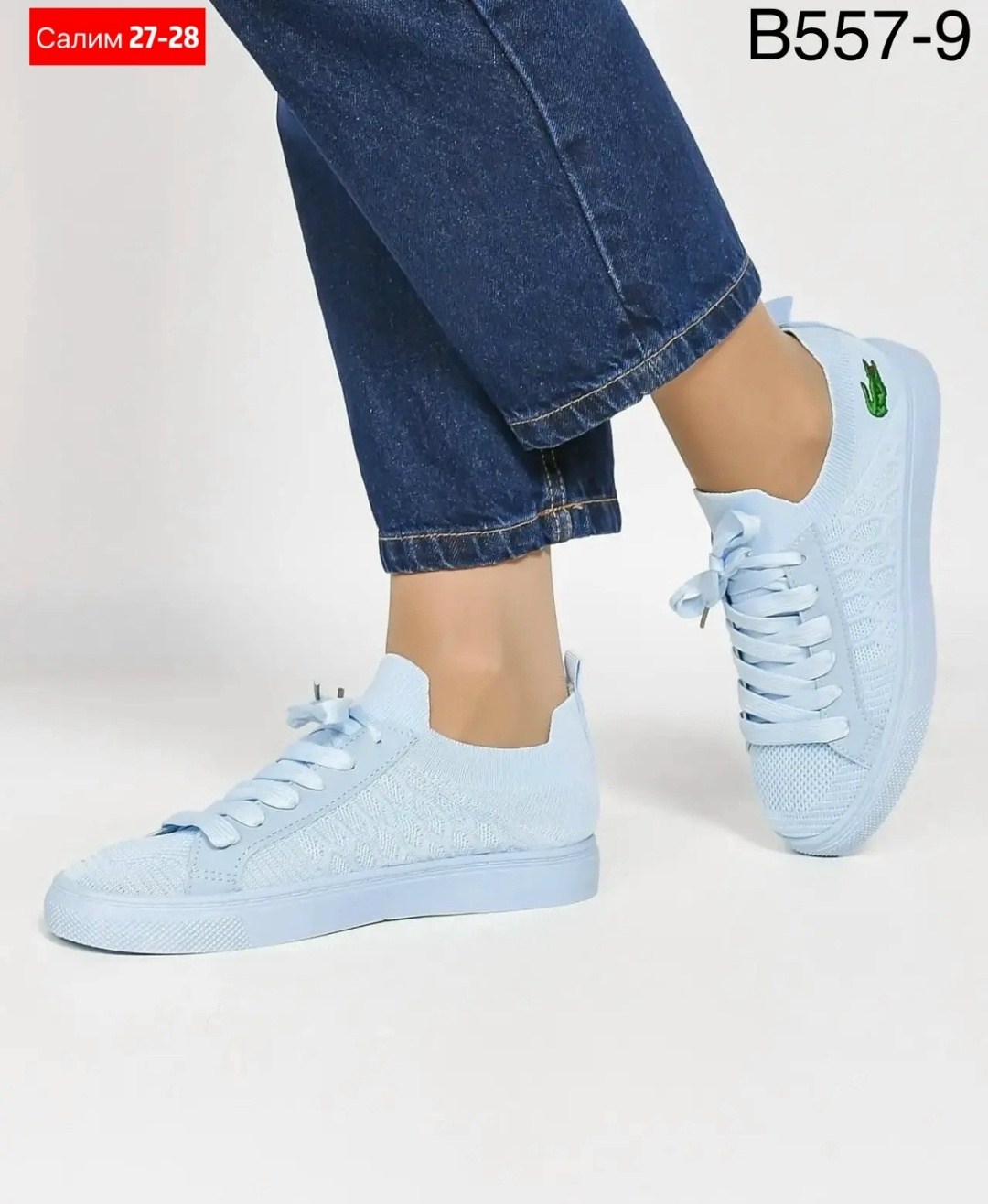 ,кроссовки женские,кроссовки lacoste,женская ,кеды женски