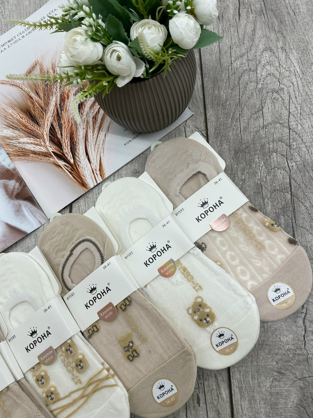 носки женские 10 пар,носки женские 12 пар,носки женские,носки женские носки,носки комплект