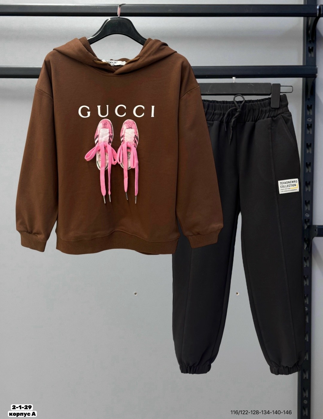 детский спортивный костюм двойка,спортивные костюмы,спортивные костюмы двойка,спортивные костюмы для девочек,детские спортивные костюмы