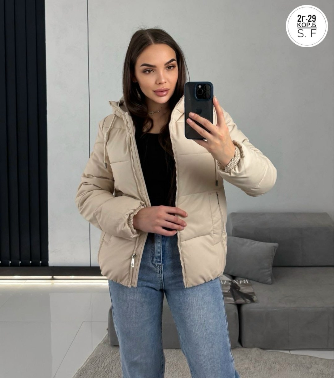 куртка женская,куртка демисезонная,женская демисезонная куртка,куртка женская бежевая,куртка