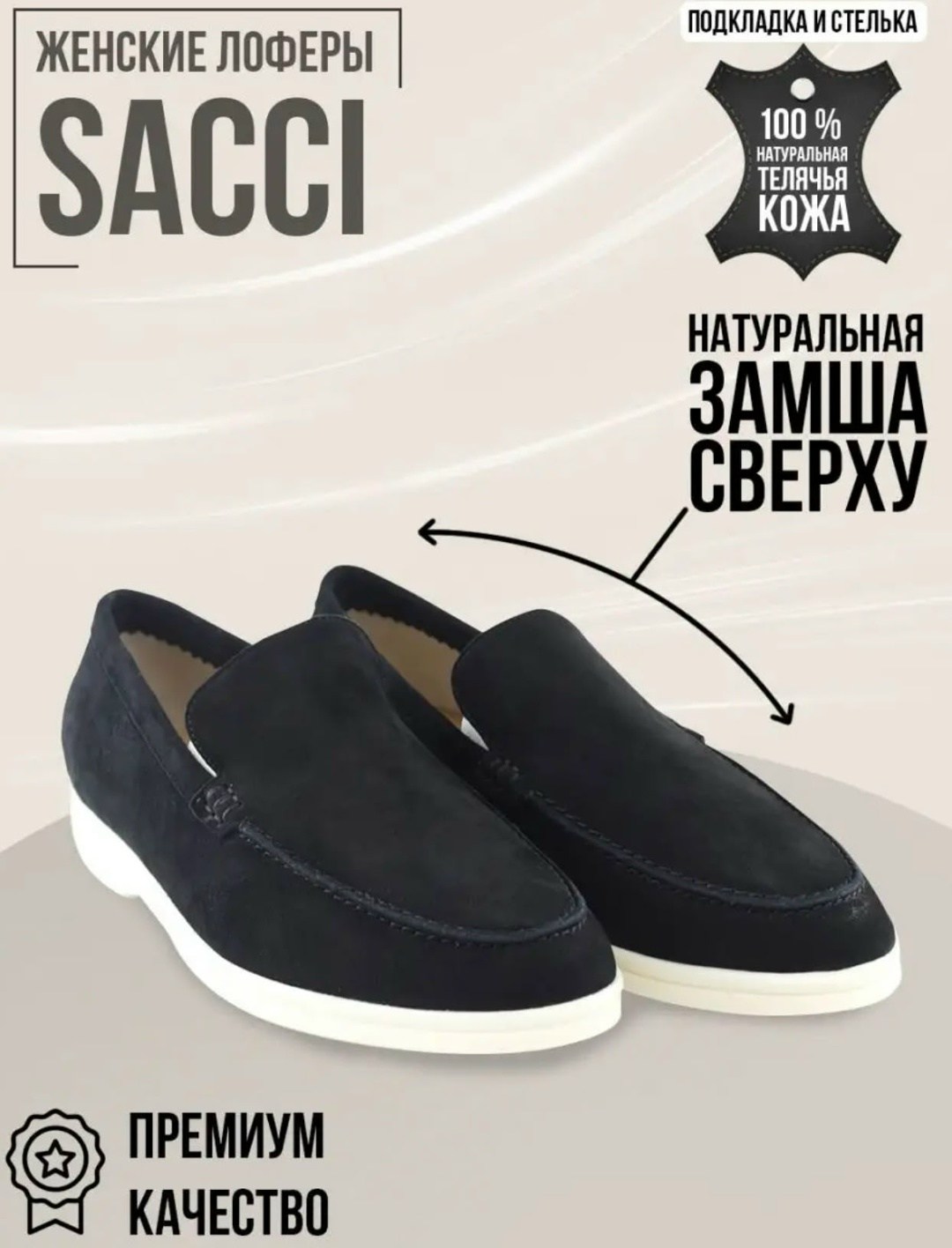 ,лоферы женские,лоферы из натуральной замши,лоферы женские замшевые,лоферы замшевые