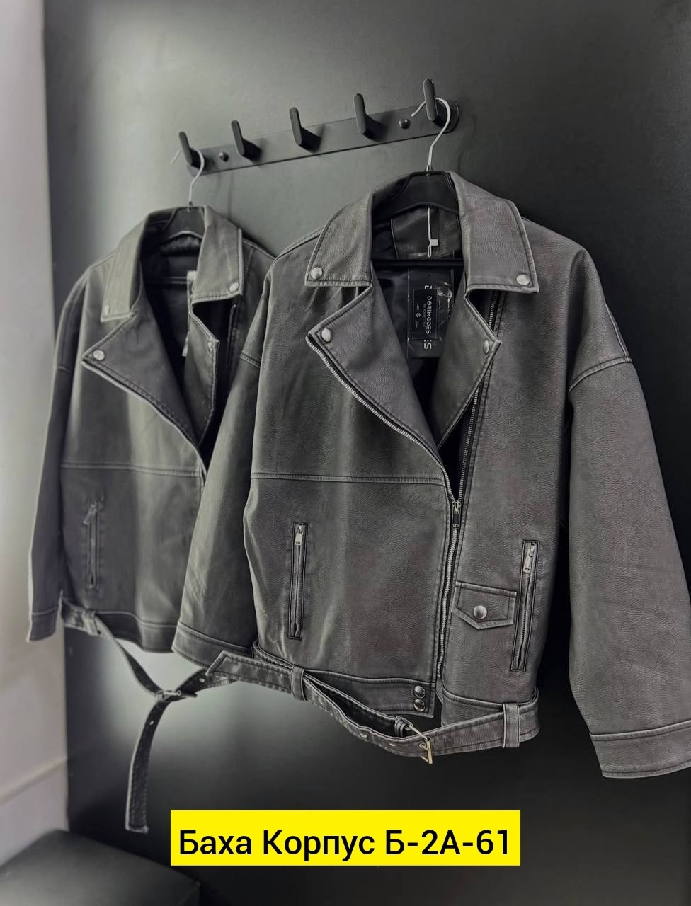 куртка косуха,косуха оверсайз демисезонная c&h style,куртка кожаная,женская куртка косуха,куртка женская