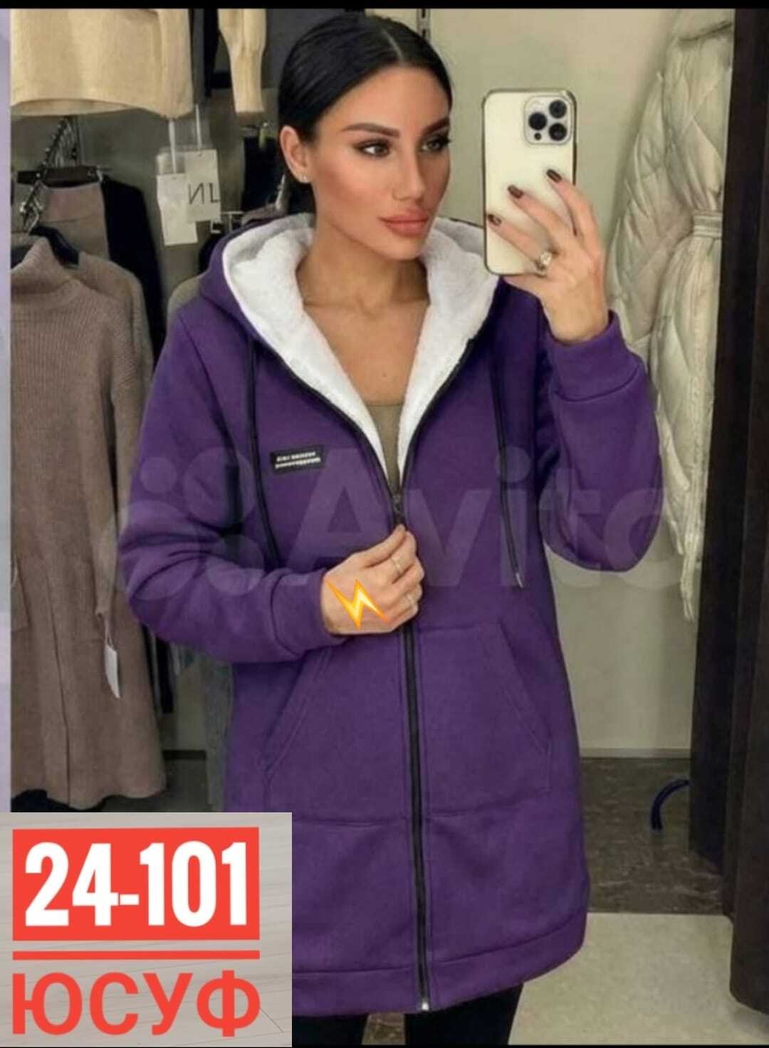 кофта женская,женская толстовка,кофта теплая,кофта флисовая,кардиган женский