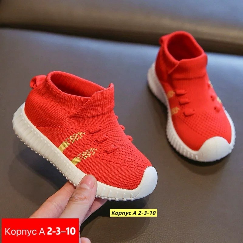 для малышей, детская,детские кроссовки,,кроссовки для малыша