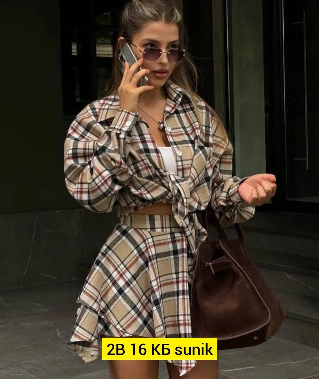 рубашка женская оверсайз в клетку,костюм с юбкой и рубашкой,рубашка с юбкой,рубашка женская оверсайз,костюм юбка с рубашкой в клетку