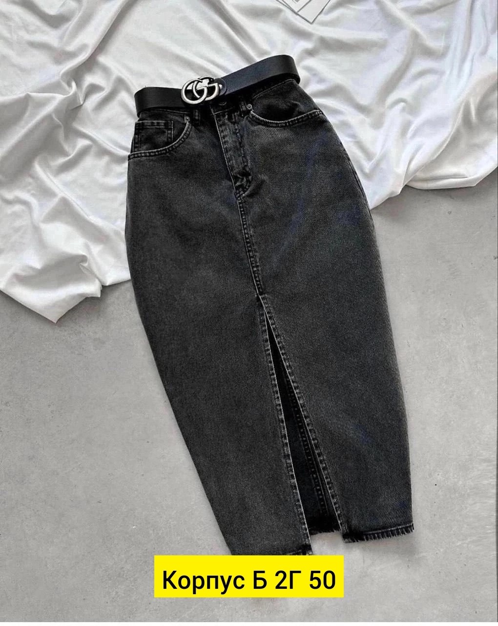 джинсовая юбка,юбка джинсовая длинная,юбка джинс,юбка джинсовая макси,юбка из джинс