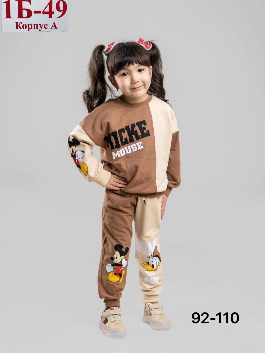 костюм детский,детские костюмы,костюм двойка,детские спортивные костюмы,cпортивный костюм для мальчика