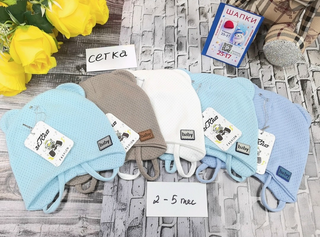 шапка детская,шапочка детская,шапочка для малыша,шапка для новорожденного,чепчик для новорожденного