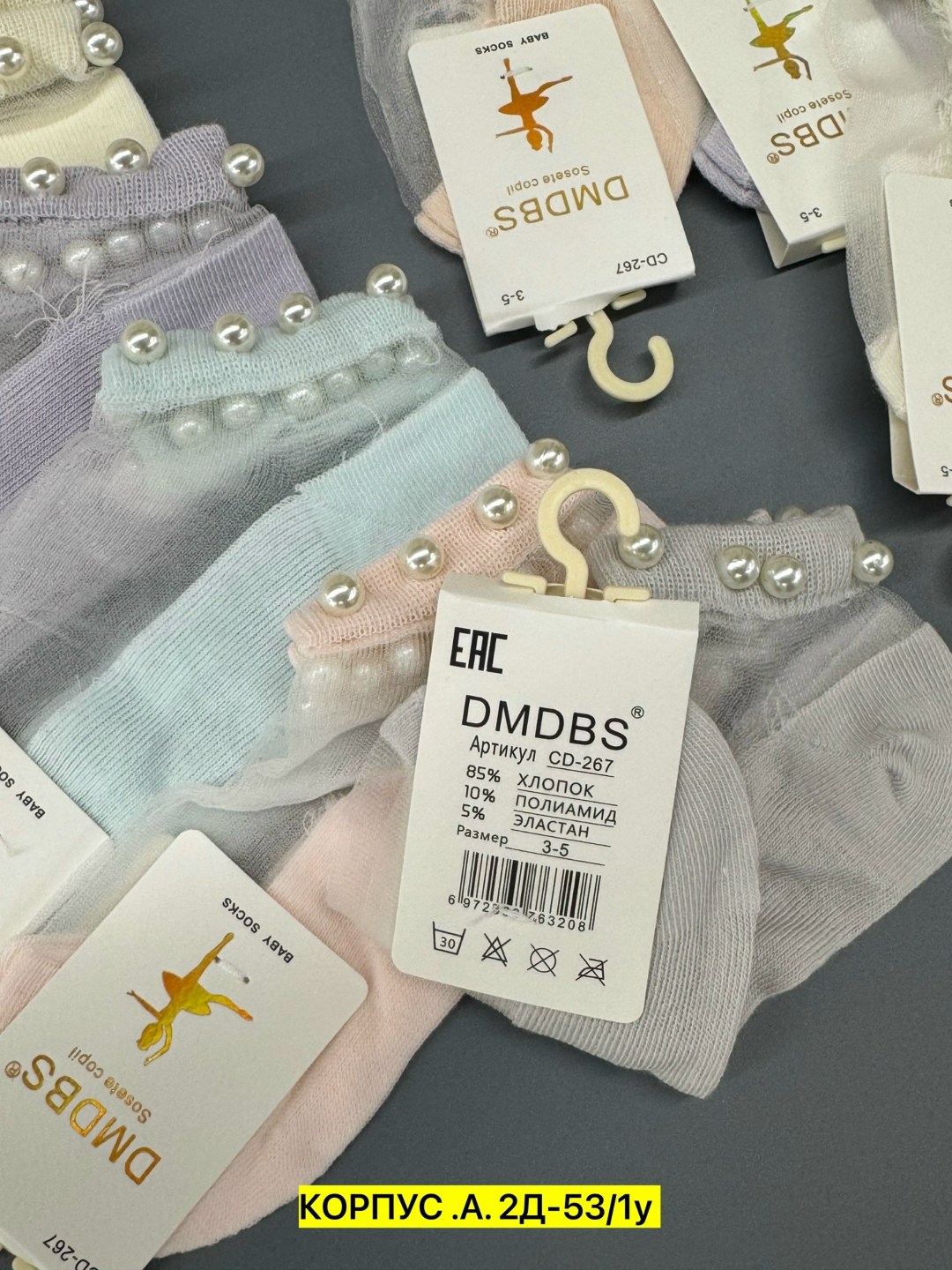 носки женские,женские носки 10 пар,носки женские комплект,носки оптом,носки женские короткие