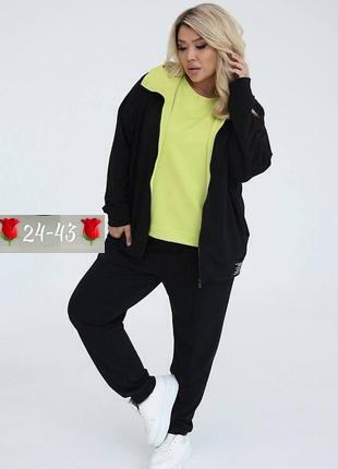 женский спортивный костюм больших размеров,костюм женский на флисе,женские костюмы больших размеров,спортивные костюмы женские,костюм женский спортивный большие размеры
