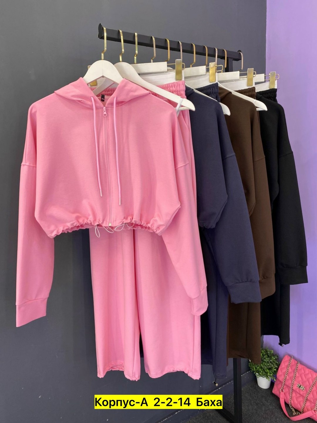 велюровый костюм,костюм женский,женский спортивный костюм,спортивный костюм,розовый костюм