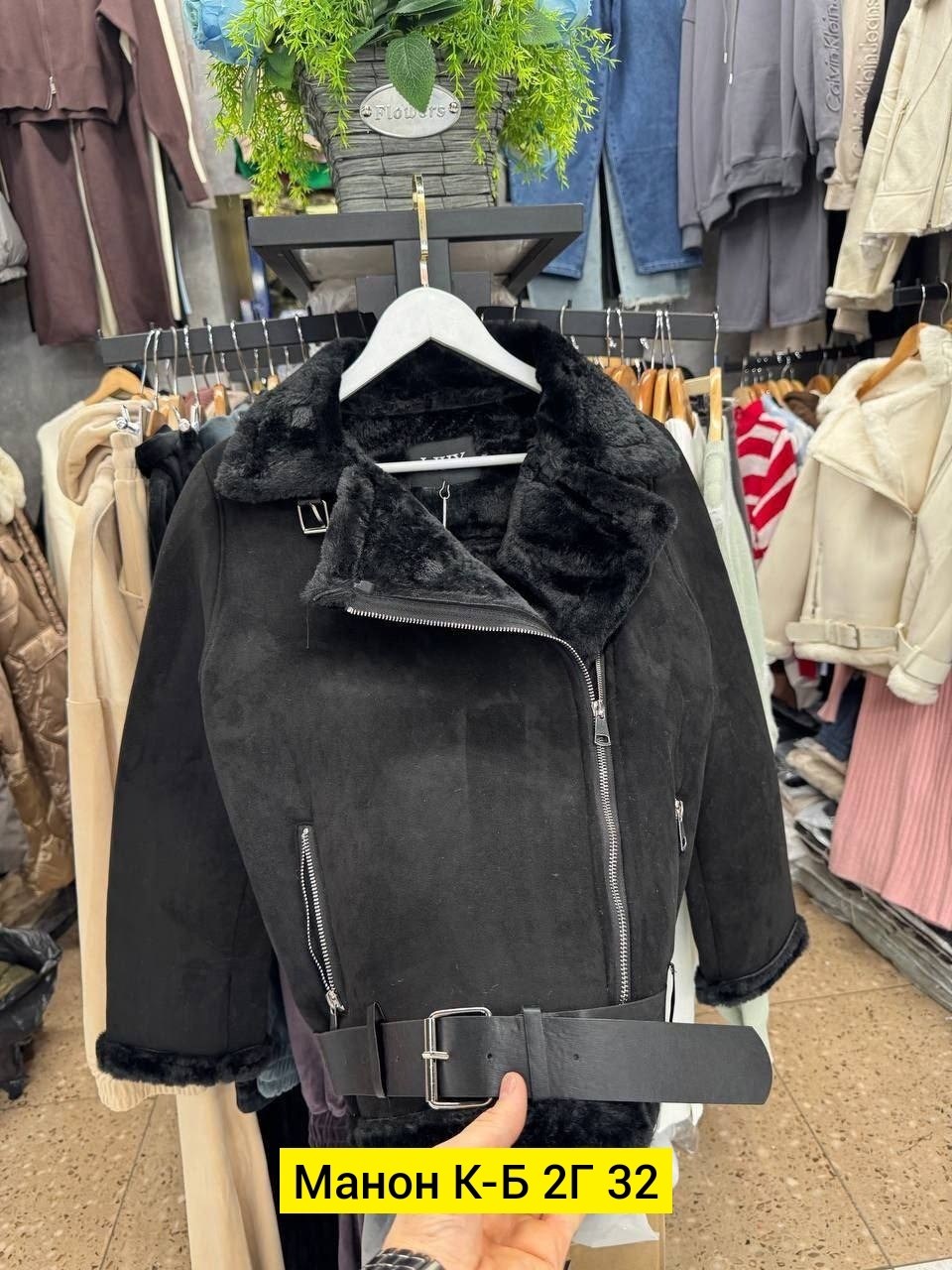 черная дубленка авиатор,дублёнка авиатор,дубленка авиатор женская,дубленка женская,дубленка