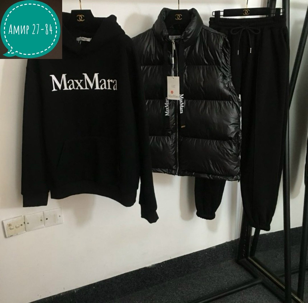 спортивный костюм тройка,женский костюм тройка,костюм тройка с курткой,костюм на флисе,костюм женский на флисе