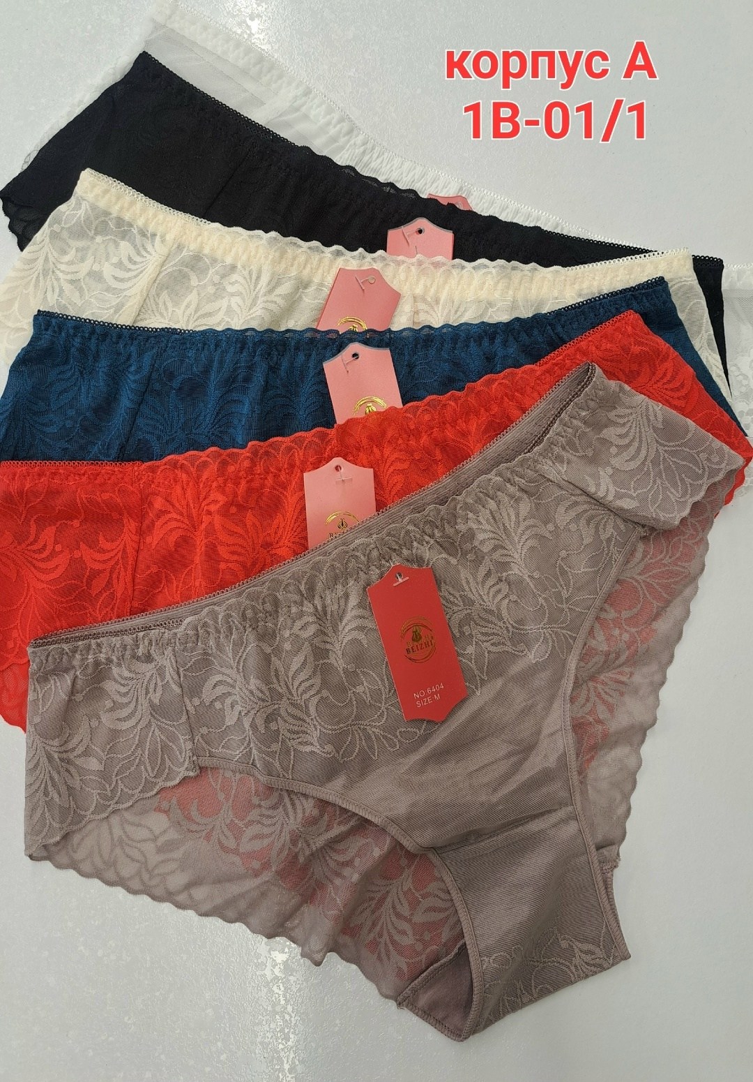 комплект трусов женские,трусы для женщин,женская нижнее белье,трусы кружевная,женская трусы