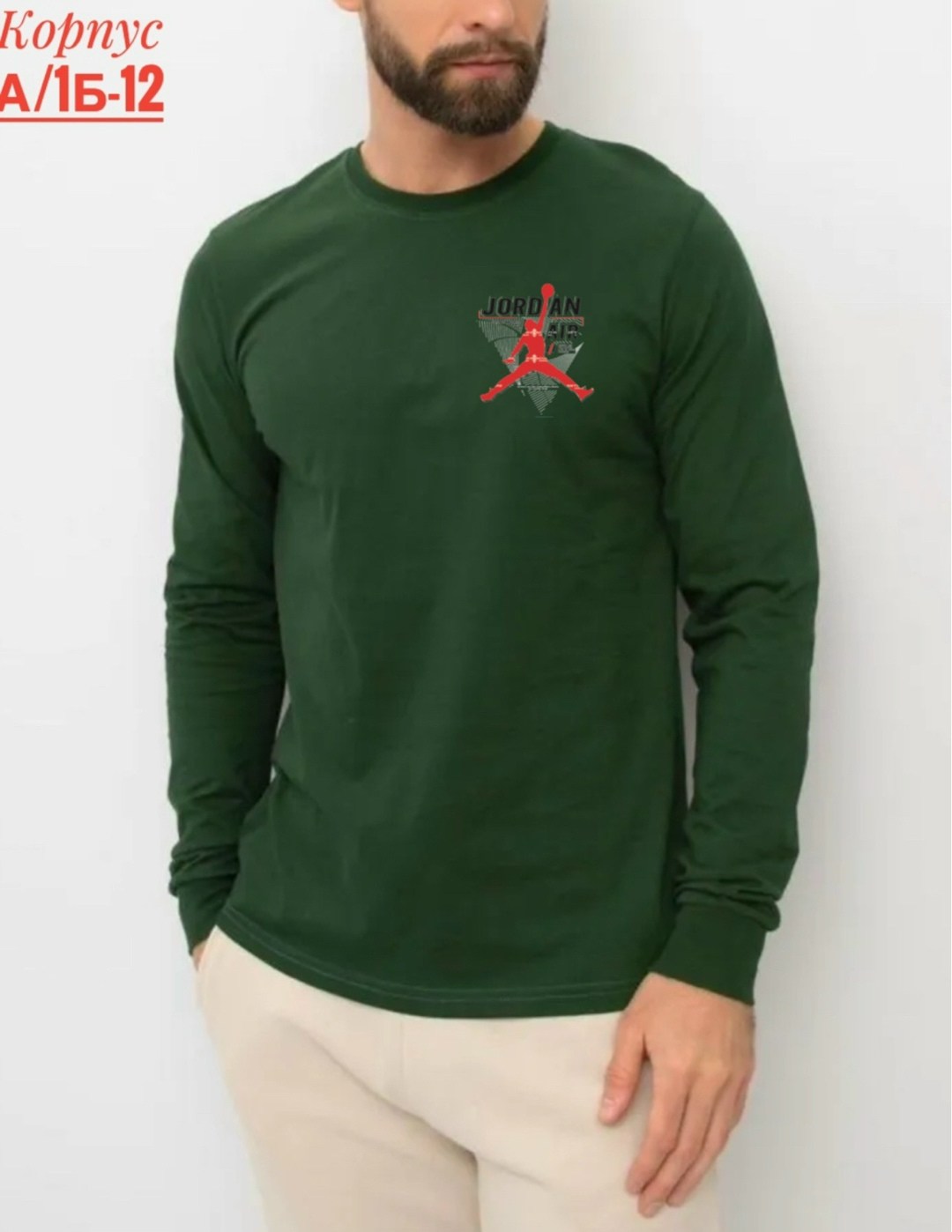 футболки для мужчин,мужская кофта,свитшот мужская,мужские свитшоты,лонгслив