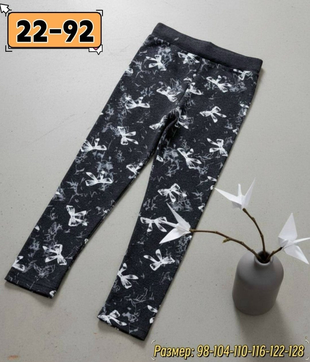 остин легинсы для девочек,леггинсы для девочек,лосины для девочек,брюки для девочек,легинсы для девочек