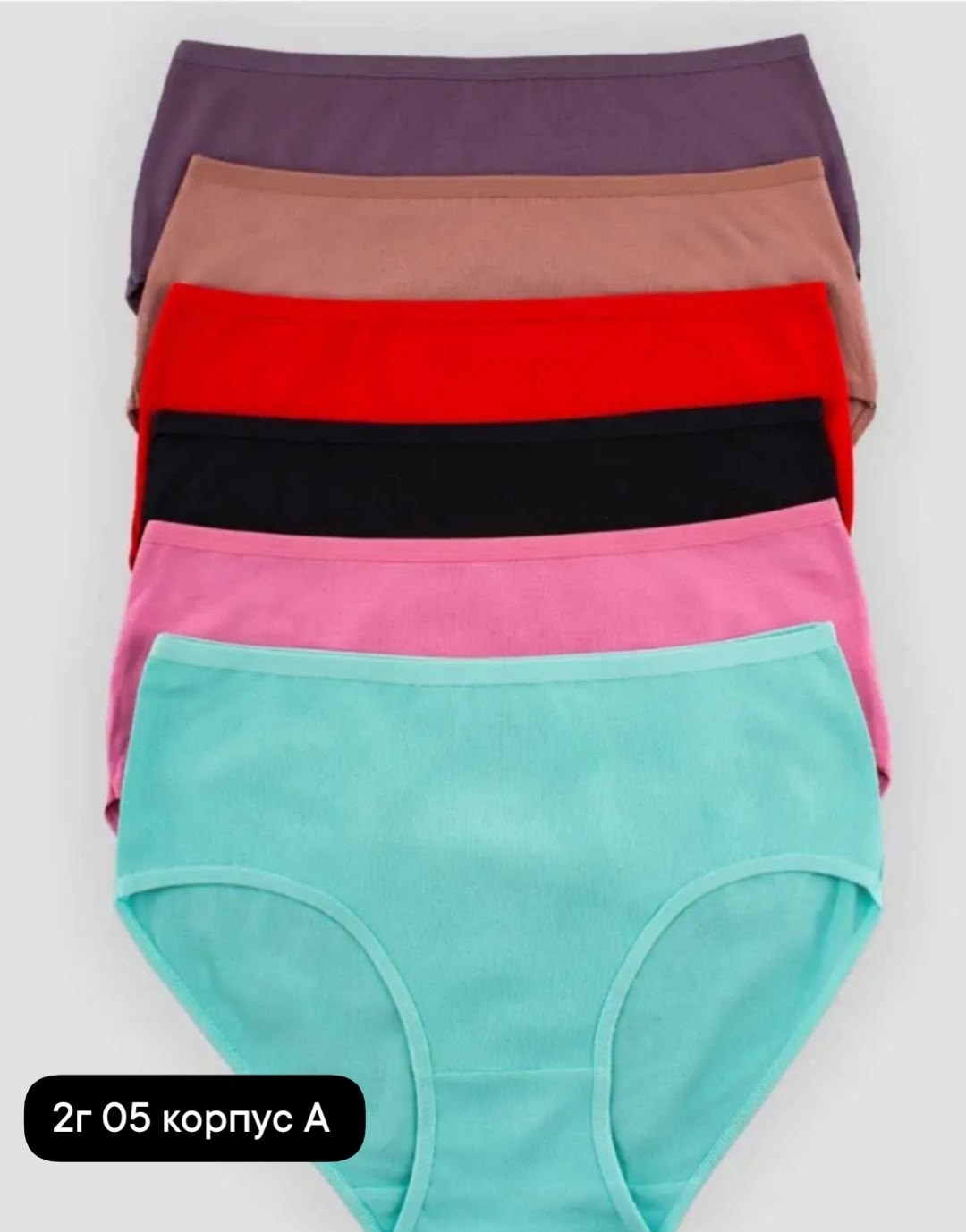 женская нижнее белье,набор трусов женских,трусы женский набор,комплект трусов женские,трусики комплект