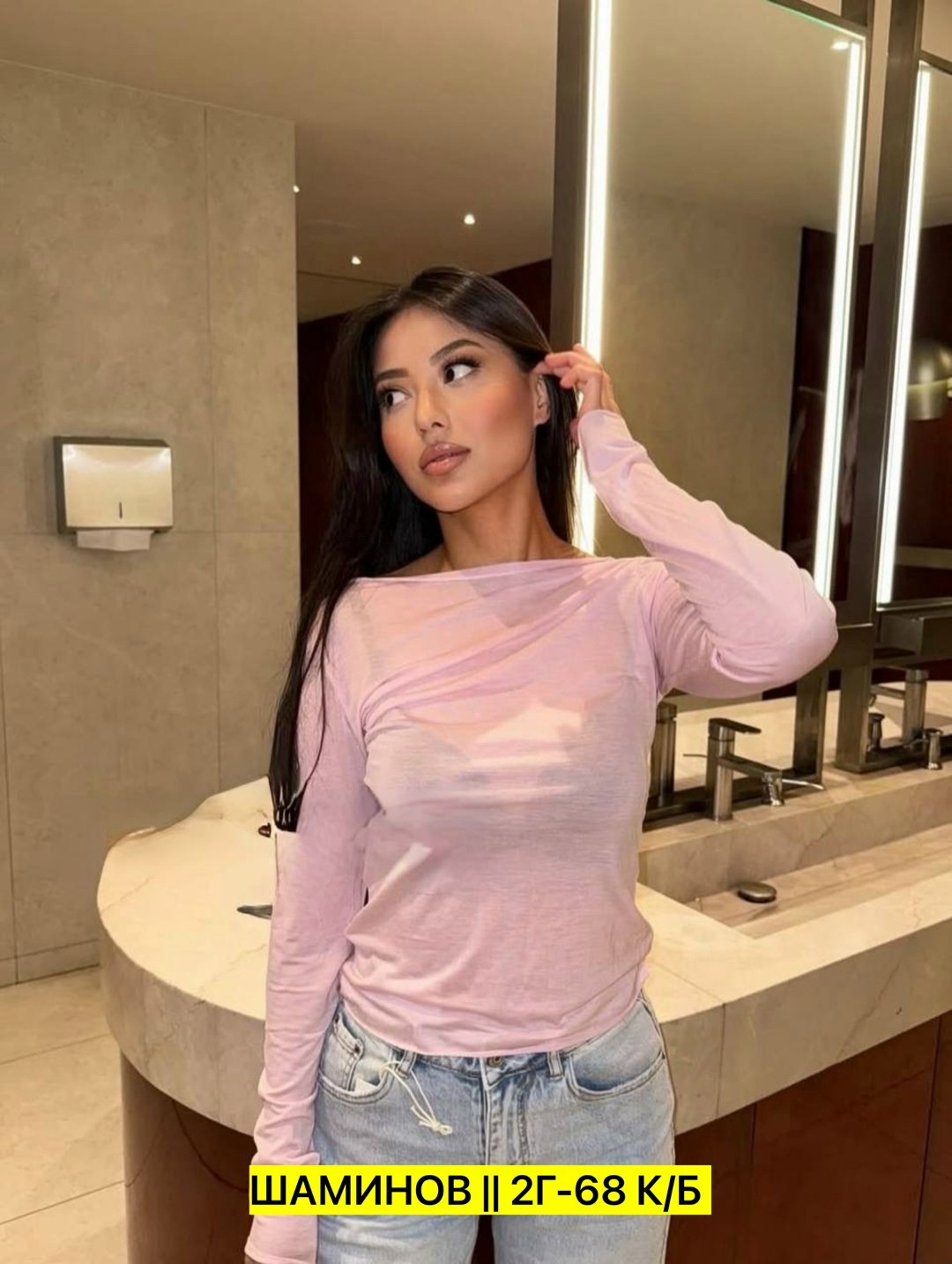 женская кофта,лонгслив,,джемпер