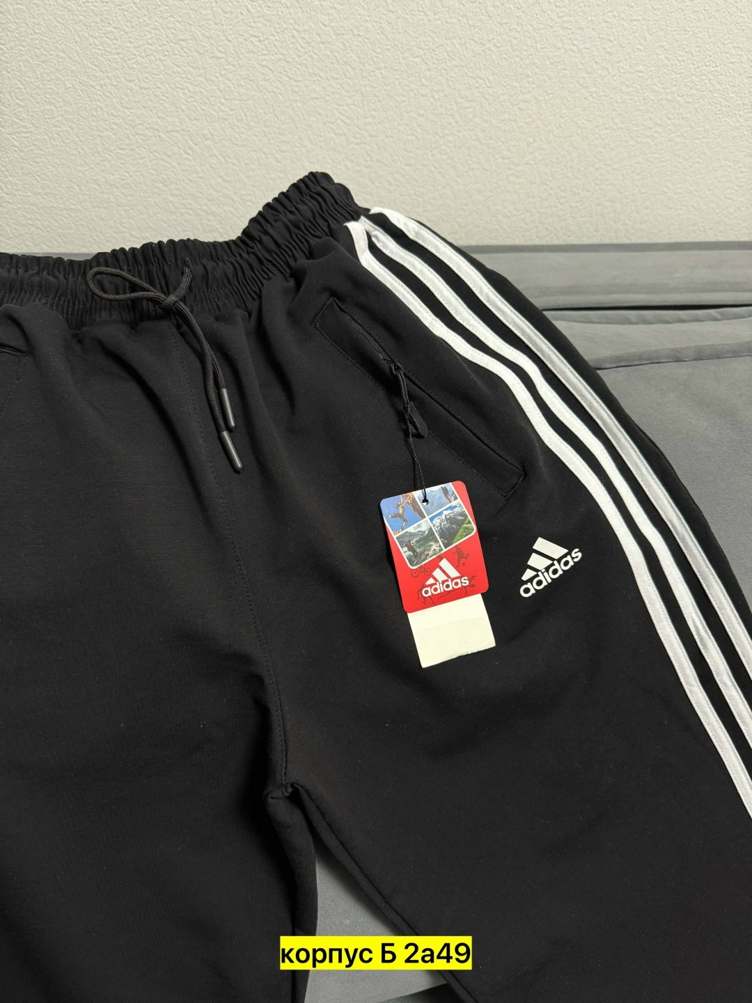 штаны адидас,штаны спортивные adidas,штаны спортивные,спортивные штаны адидас,брюки спортивные adidas мужские