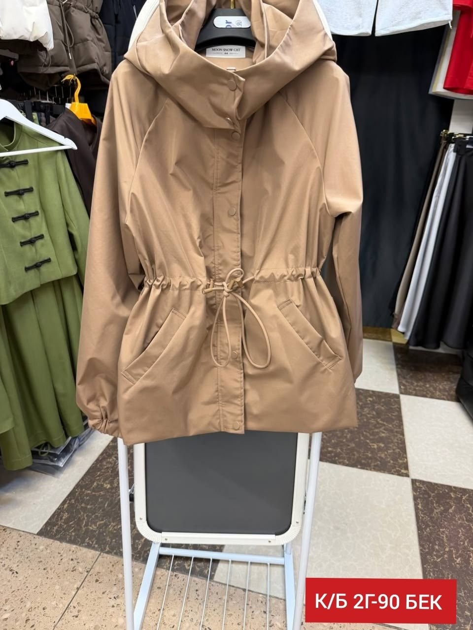 ветровка женская,куртка демисезонная женская,женская куртка,модная куртка,демисезонная ветровка