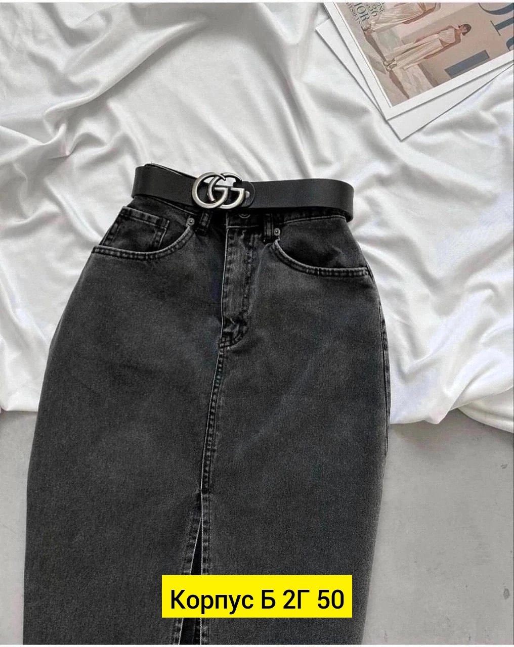 джинсовая юбка,юбка джинсовая длинная,юбка джинс,юбка джинсовая макси,юбка из джинс