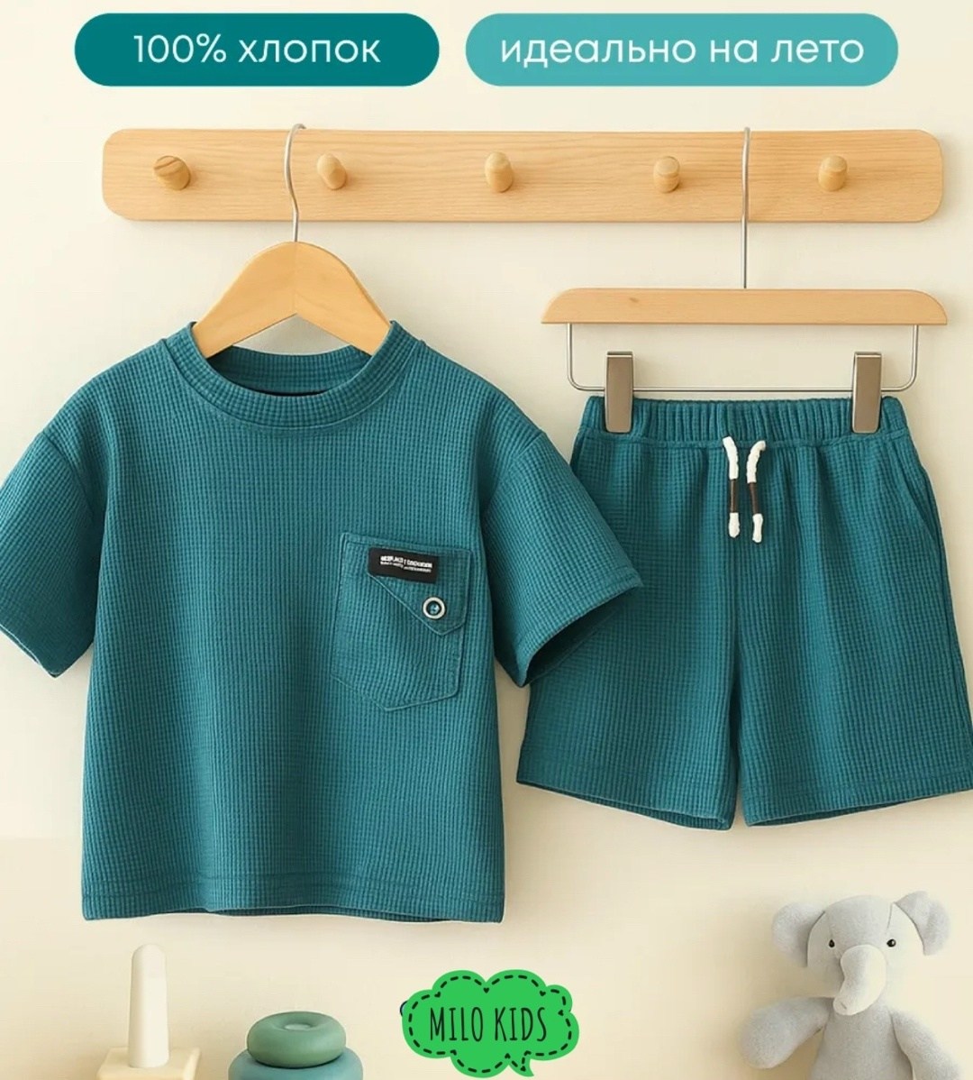 одежда мальчика,шорты для мальчик,летний костюм для мальчика,детский костюм,комплект одежды для мальчика