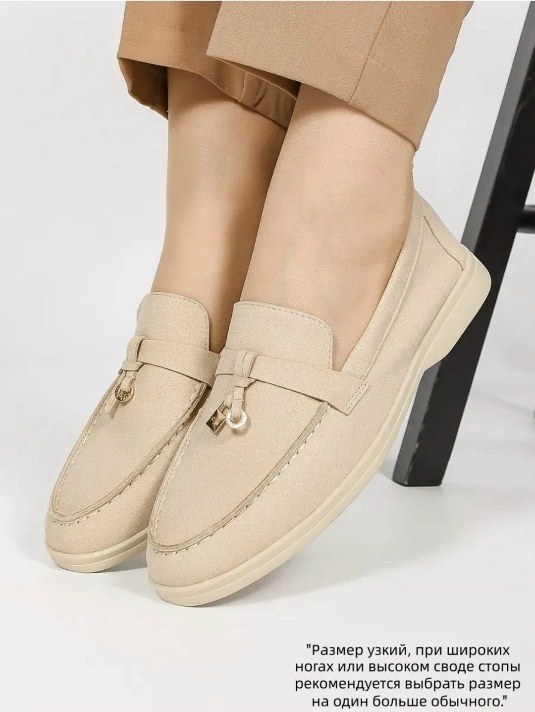 ,бежевые лоферы,женские лоферы из натуральной замши,лоферы женские бежевые,лоферы женский