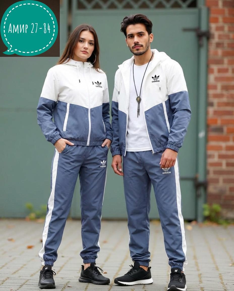 парные спортивные костюмы адидас,адидас строгий костюм спортивный,парный костюм адидас,костюм спортивный,спортивный костюм унисекс