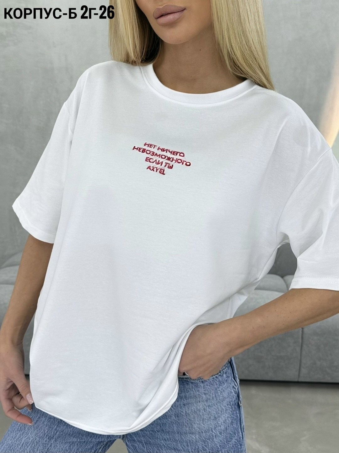футболки женская,футболка,футболки оверсайз женские,футболки оверсайз,женская футболка белая